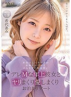MSFH-062