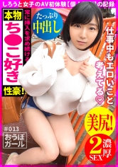 HHH-024
