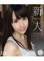 SNIS-051