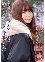 RPIN-051