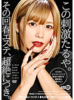 ARM-983