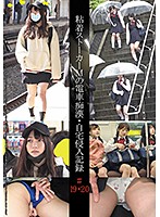 SHIND-010