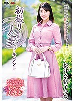 JRZE-054