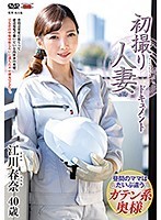 JRZE-053