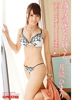 ABP-068