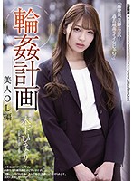 SHKD-952