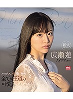 SSIS-087