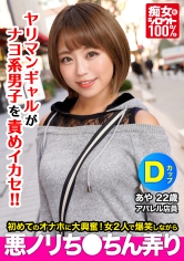 GCP-003