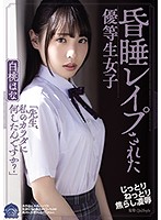 SHKD-951