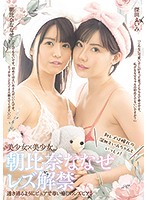 BBAN-327