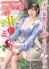 DTT-078