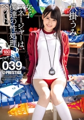 ABW-085