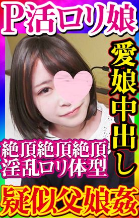 FC2-PPV-1804261