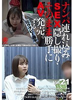 SNTJ-021