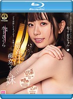 MIDE-939