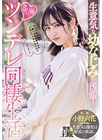 MIDE-937