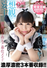 OTIM-078