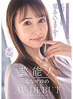 KIRE-041
