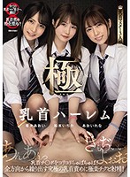 MVSD-469