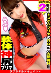 NTK-584
