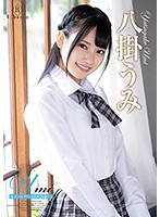 REBD-567