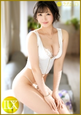 LUXU-1423