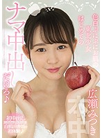 HND-998