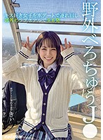 NNPJ-455