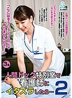 MOKO-035