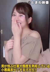 TKWA-022