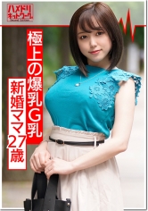 HMDN-374
