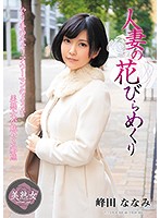MYBA-035