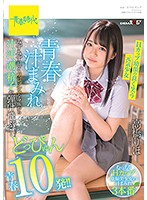 SDAB-180