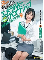 FSDSS-248