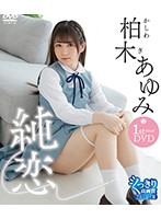 THNIB-073