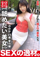 ARA-495