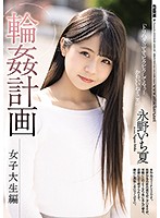 SHKD-955