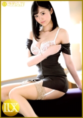 LUXU-1444