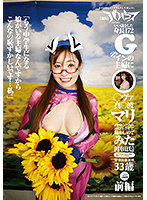 BBACOS-029