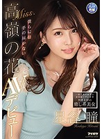 IPIT-019