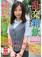 SUN-020