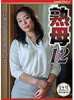 NSFS-007