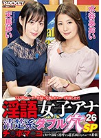 RCTD-411