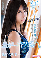 MMNT-009