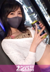 GANA-2519