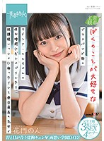 SDAB-186