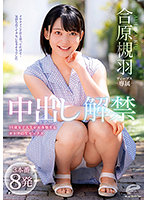 DVDMS-689