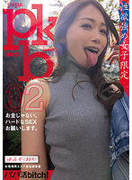 BNST-031