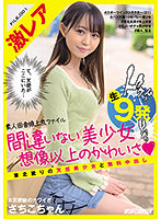 NNPJ-460