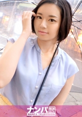 GANA-2509